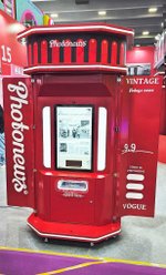 Автомат мгновенной печати «Газета улыбок»