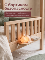 Кровать 90х200, Авила, детская, домик, с настилом и бортиками, массив березы, в лаке, Dipriz