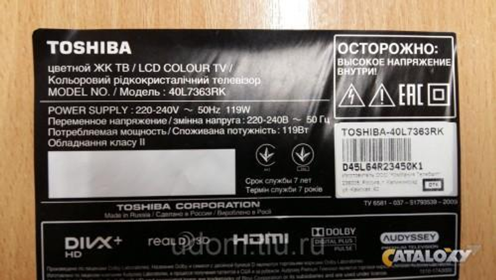 USB WLAN MODUL WLU5053-D4 (ROHS) Toshiba