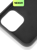 Чехол BROSCORP для Apple iPhone 13 Pro Max оптом (арт. IP13PROMAX-SOFTRUBBER-BLACK)