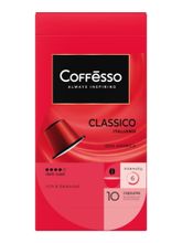 Кофе в капсулах Nespresso Coffesso 4 вкуса 40 шт x 2 уп