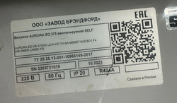 Кубическая витрина Brandford AURORA SQ (стекло)