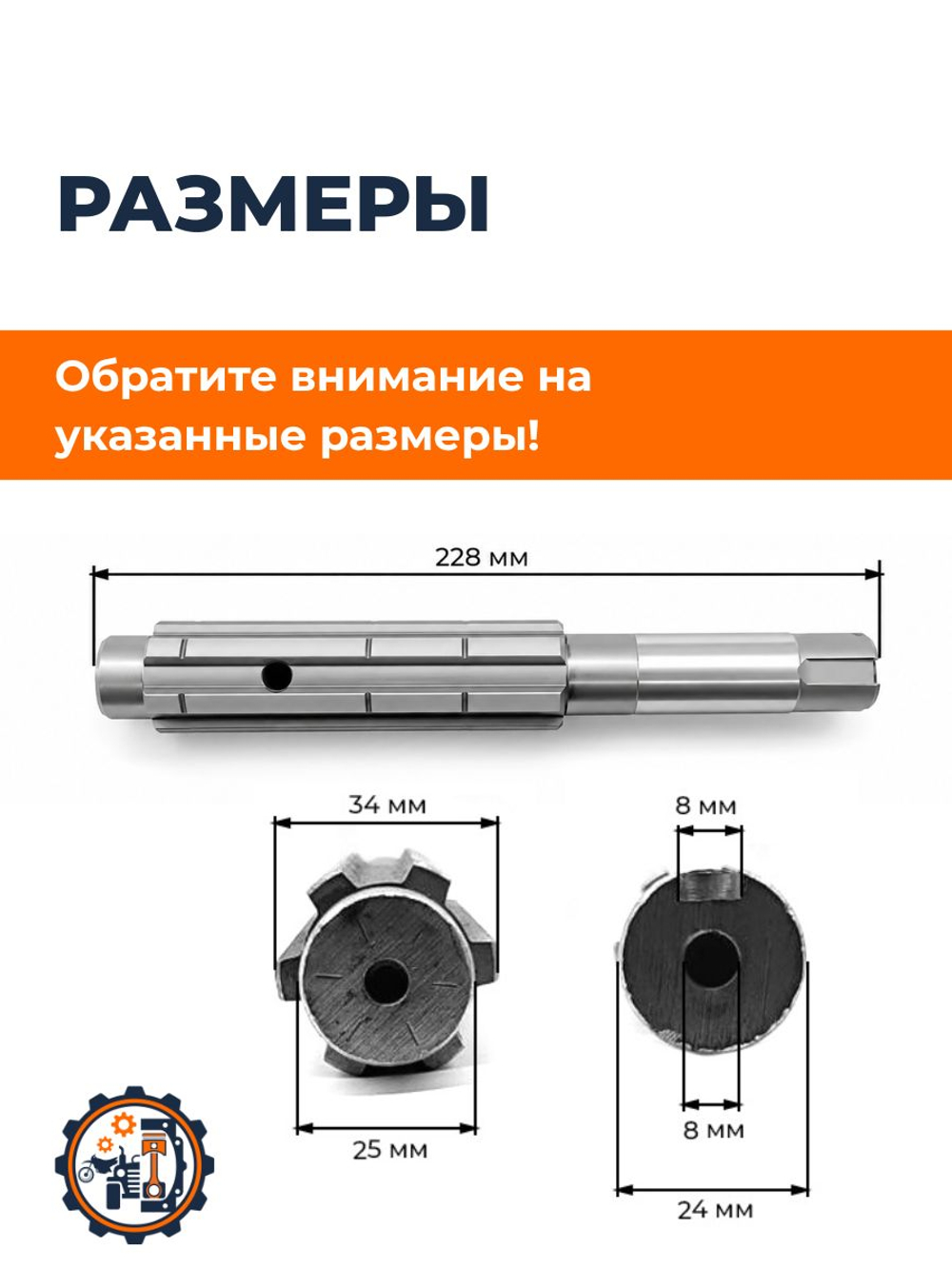 K_RF-007_6205_ПТ675 (3)