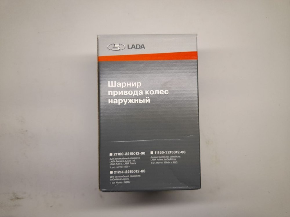 Шрус наружный LADA оригинал 2108-221501286 на автомобиль ВАЗ передний привод комплект 1 компл