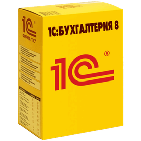 Примеры внедрения программы 1С:Бухгалтерия 8 в разных сферах бизнеса