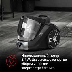 Пылесос с контейнером Tefal Compact Power XXL TW4855EA