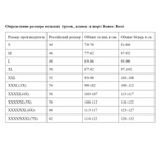 Набор из 3 синих трусов-брифов с контрастной резинкой (Размер: XXL) (Цвет: синий)