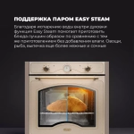 DeLonghi Электрический духовой шкаф CM 9L OW PPP RUS