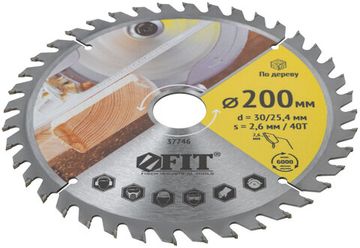 Диск пильный для циркулярных пил по дереву 200 х 30/25,4 х 40T