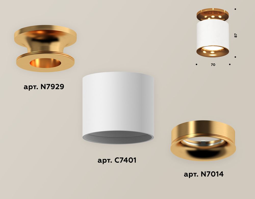 Ambrella Комплект накладного светильника Techno XS7401122