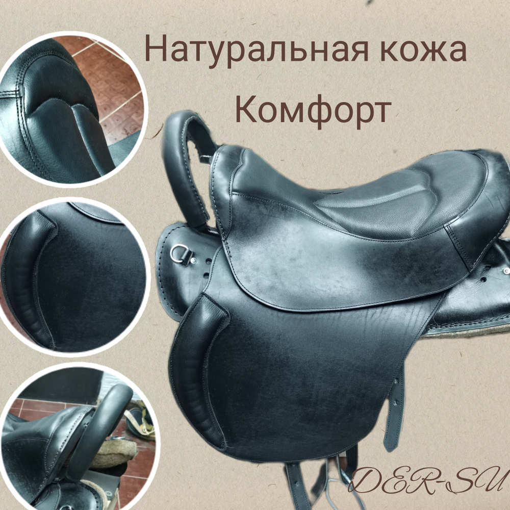 Седло офицерское с ручкой и  потником