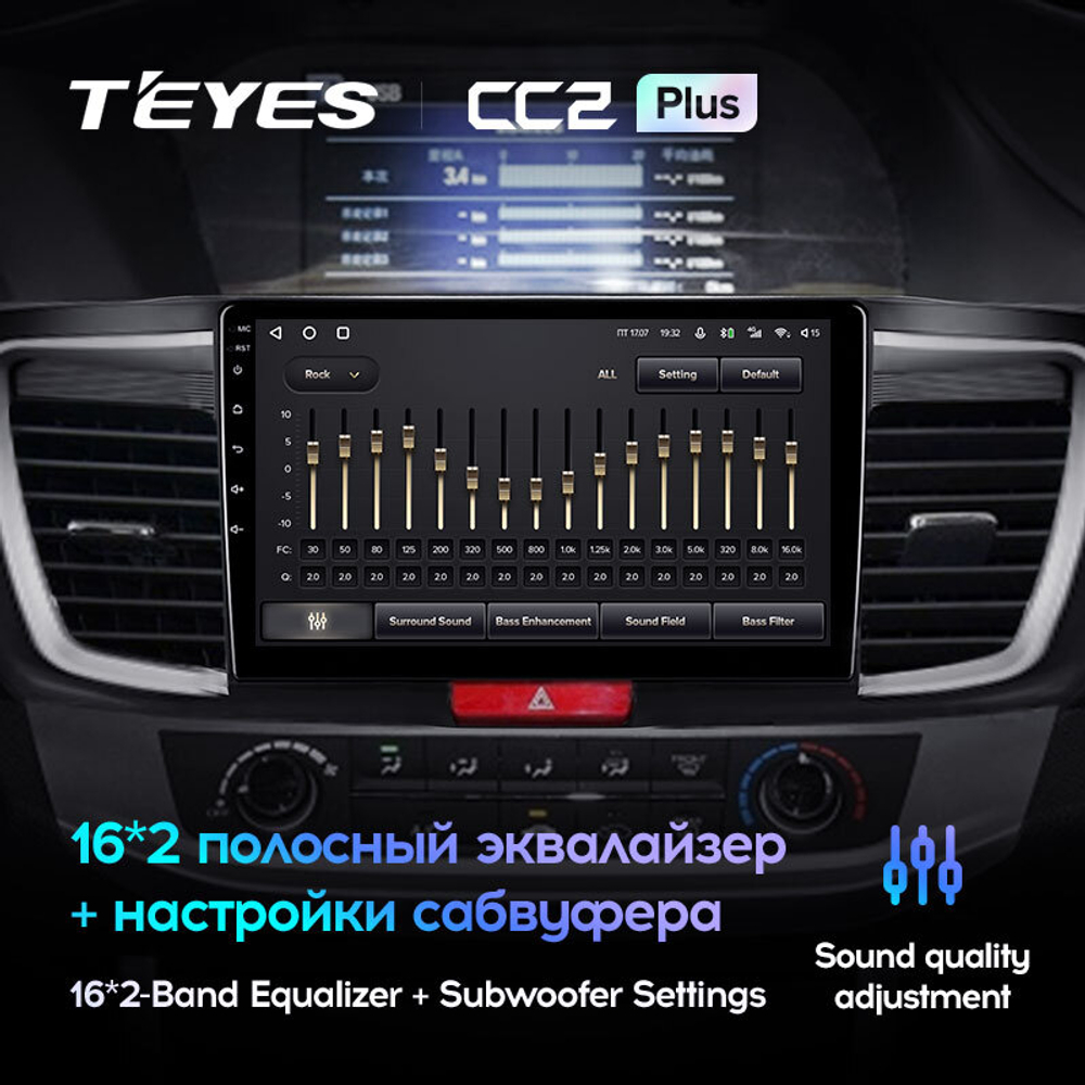 Teyes CC2 Plus 10,2" для Honda Accord 9 2012-2018