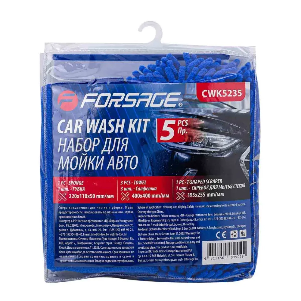 Набор для мойки а/м 5пр. (скребок, губка, салфетки) Forsage F-CWK5235