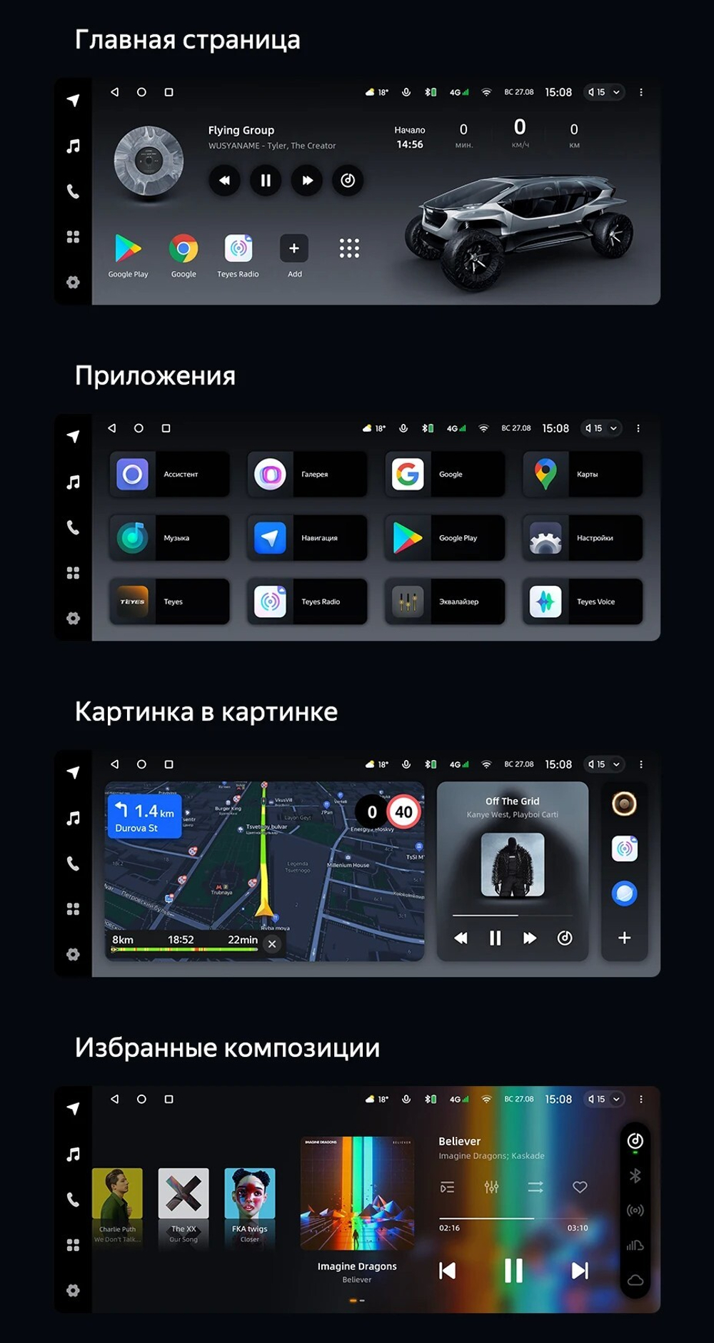 Магнитола Audi Q7 2009-2015 (взамен 3G ШГУ) - Teyes LUX ONE ROUND монитор 12.3" 2K QLED на Android 10, CarPlay, 4G SIM-слот