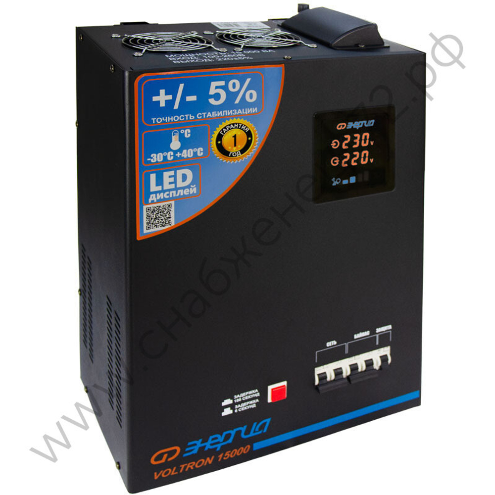 Стабилизаторы напряжения Энергия Voltron 5%
