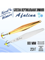 Блесна вертикальная Afalina WAF080023BUS 1 штука