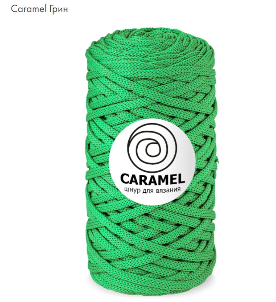 Шнур Caramel Грин