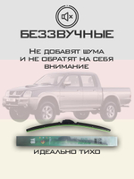 Щетки стеклоочистителя HUOYE Y8 475/475 мм на Mitsubishi L200 | Hook/J-Hook