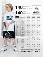 Спортивный костюм для мальчика с шортами школьный