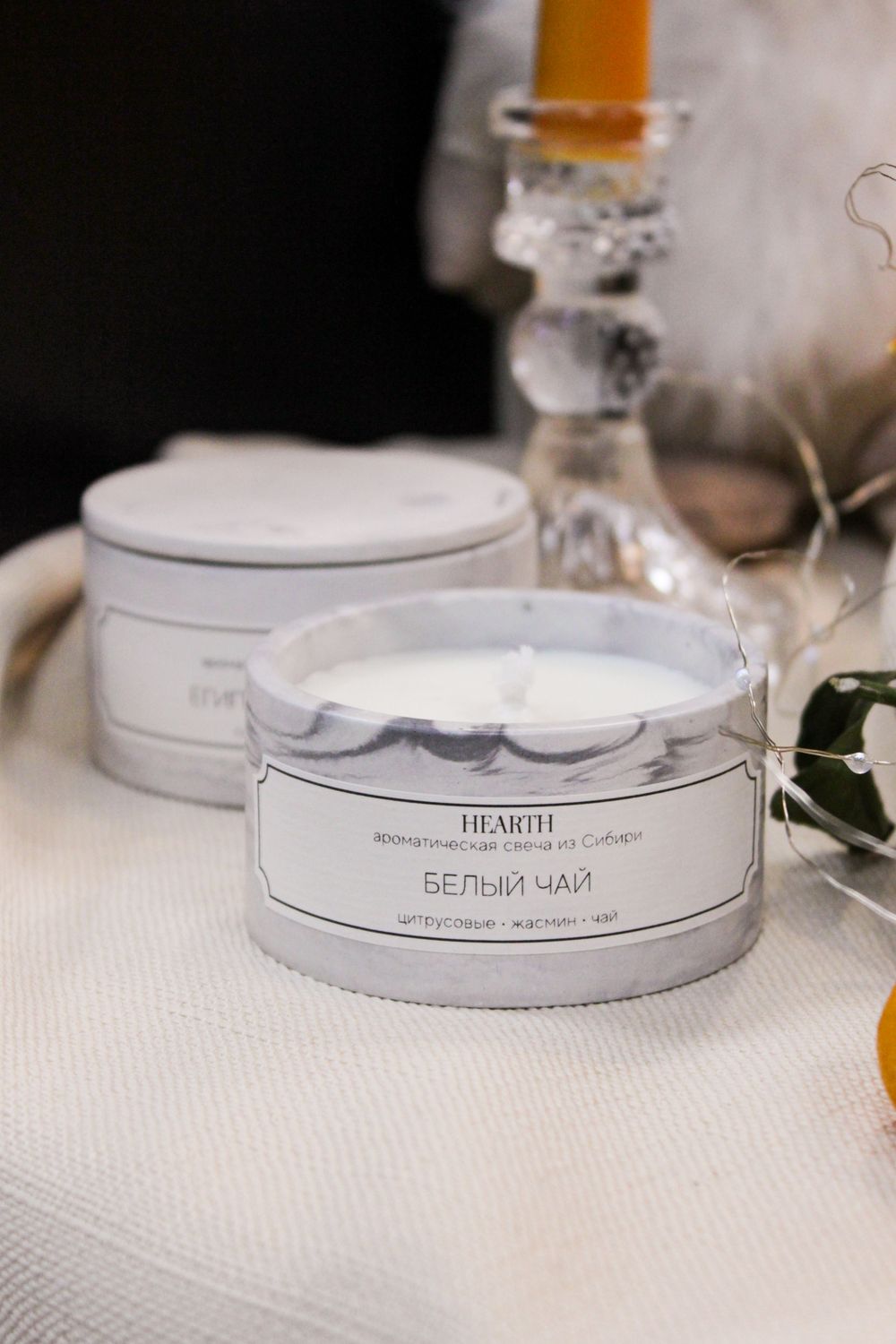 Свеча Белый чай, гипс, 80 / 200 мл.