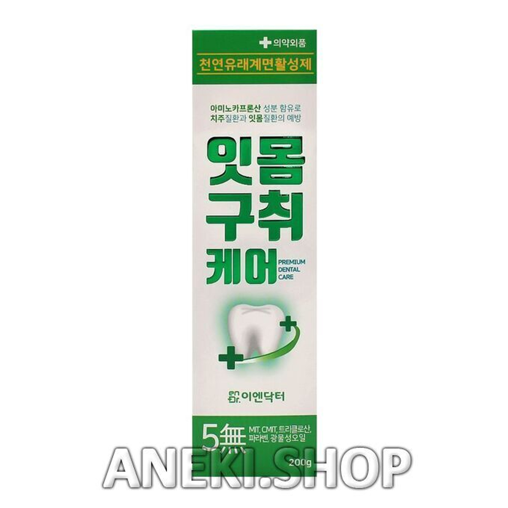 Зубная паста для чувствительных зубов 200 г Premium Dental Сare EN DR.Tooth Paste