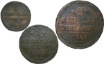 Набор медных монет 1841 года (3 монеты) 2, 1 и полкопейки серебром (F)
