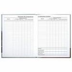 Дневник 1-11 класс 40 л., твердый, BRAUBERG, глянцевая ламинация, "Explore", 106373