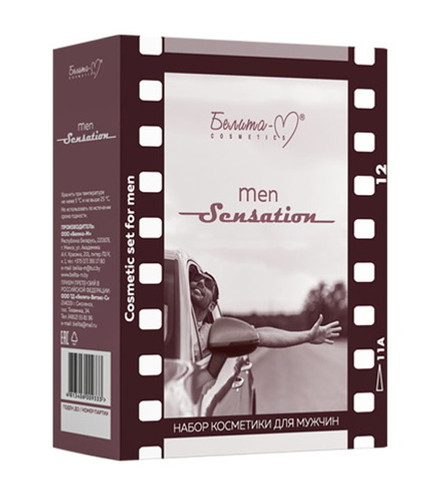 Подарочный набор "Men Sensation" Белита-М