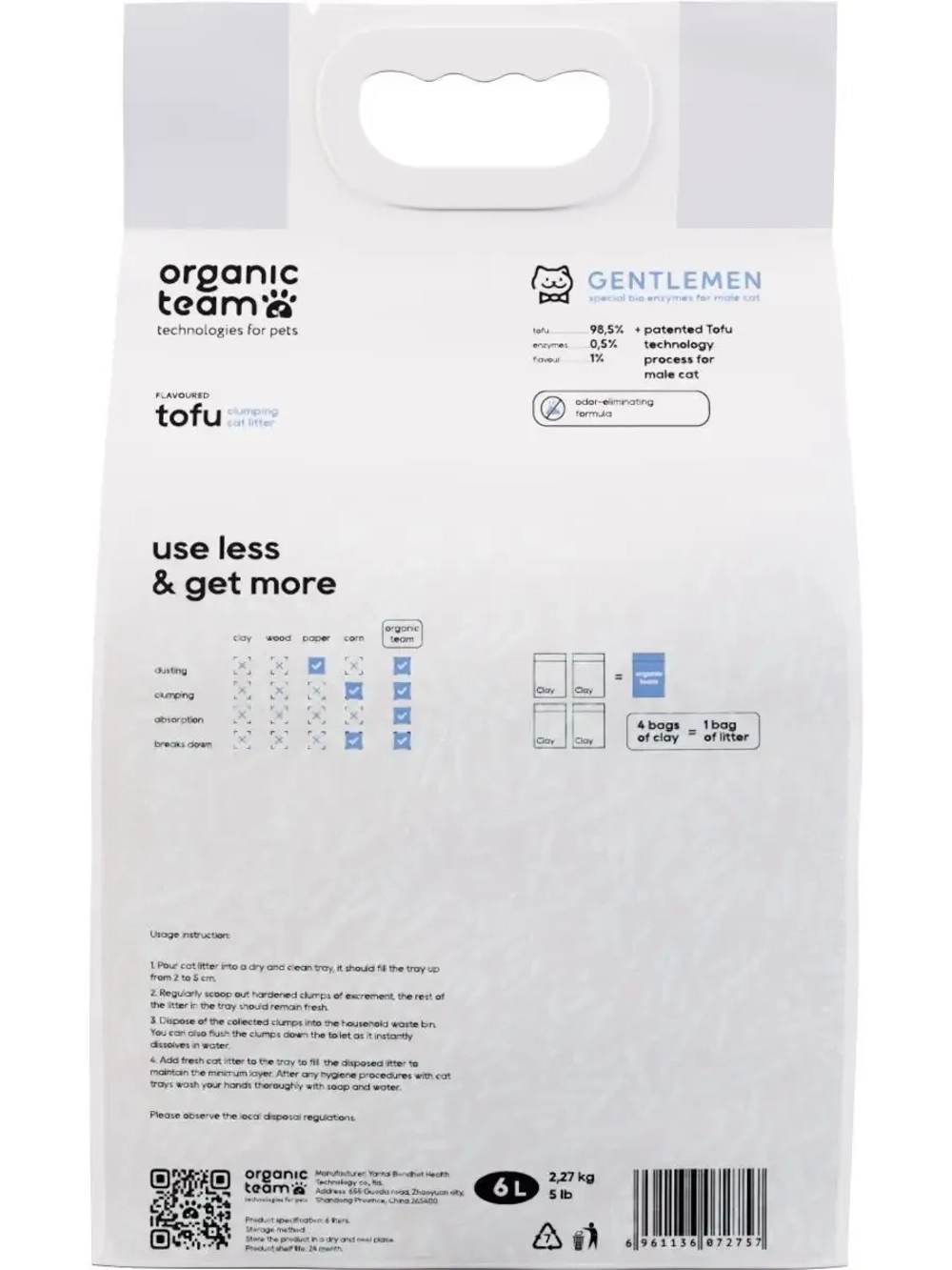 Premium наполнитель для джентльменов, комкующийся, 6 л.