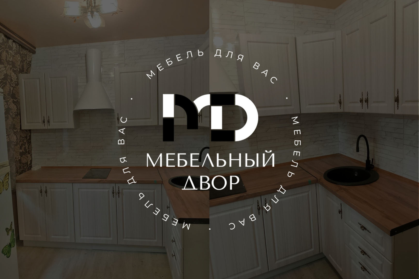 Для нашего клиента была собрана угловая модульная кухня «Империя» от фабрики Дсв.🏰