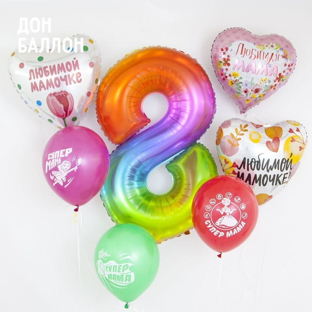 Шар (18"/46 см) Сердце, Любимая мама, в упаковке