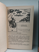 Чингиз-хан. Батый (комплект из 2-х книг)
