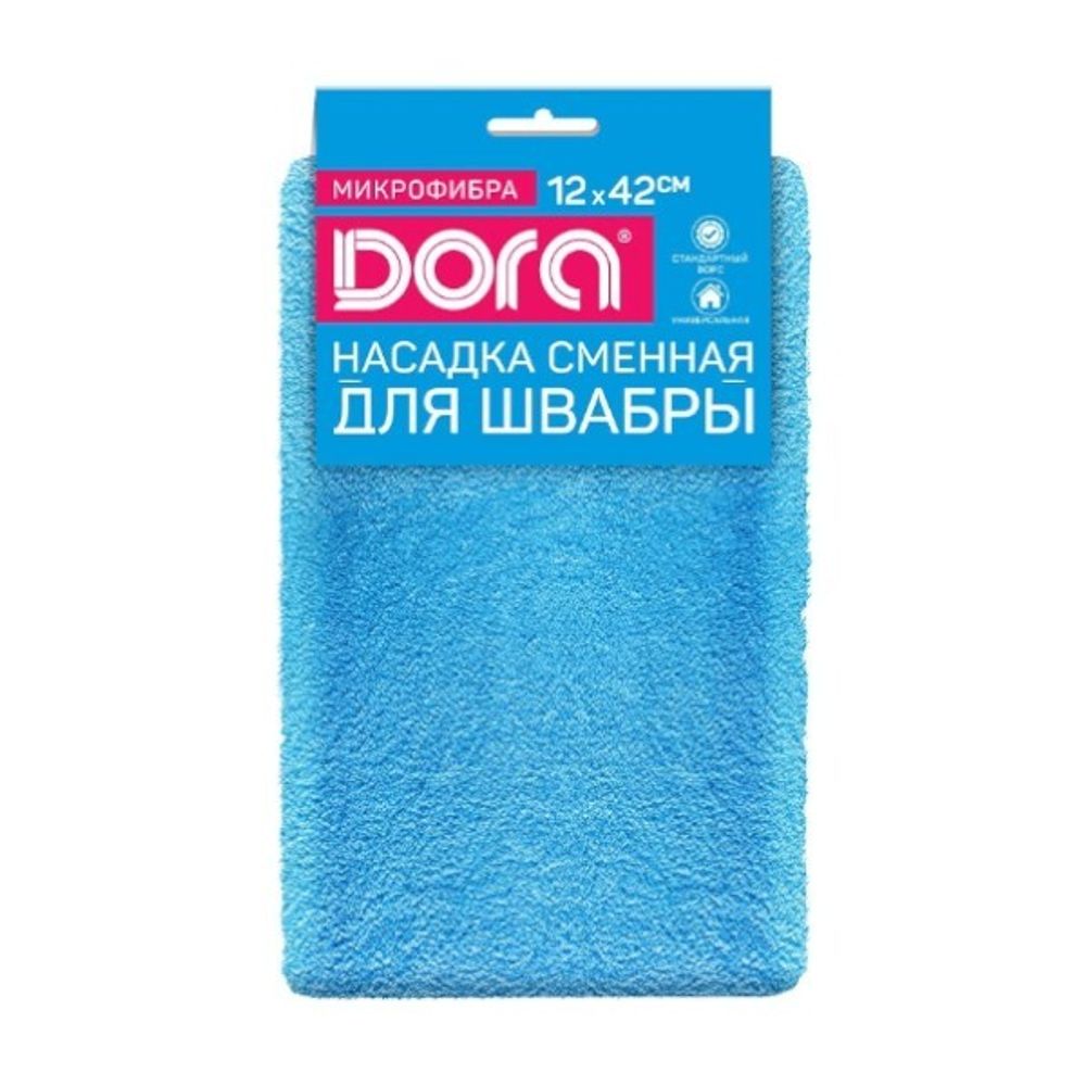 Насадка сменная из микрофибры для швабры Dora
