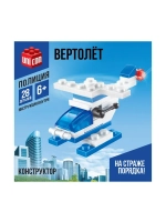 Конструктор Полиция «Вертолёт», 28 деталей