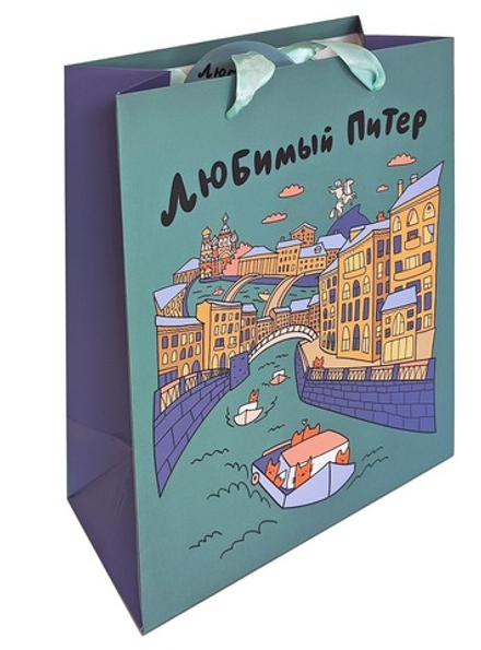 Пакет подар. бумажн. 18*23*10 см 210 гр/м2 SPb city art. Реки, мат.лам