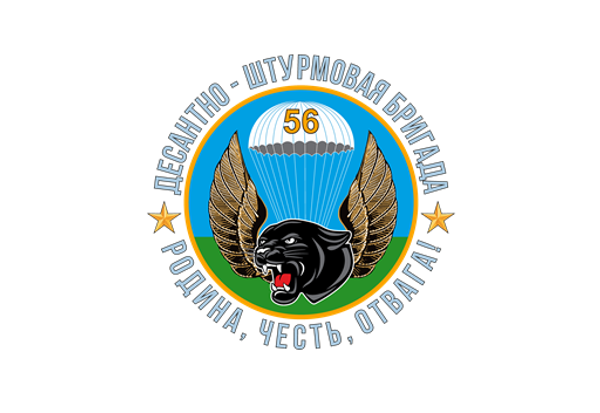 Турнир ХХIV Кубок 56 ДШБр по тхэквондо, посвященный ветеранам бригады