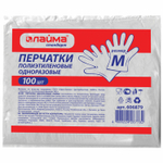 Перчатки полиэтиленовые, КОМПЛЕКТ 50 пар (100 шт.), размер М (средний) 6 микрон.