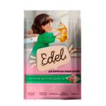 Влажный корм Edel с ягненком и индейкой, кусочки в соусе, для взрослых кошек и котят, 85 г.