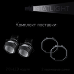 Bi led линзы 3.0 для фар на Toyota Rav 4 2005-2010, би лед линзы Statlight A-Four, комплект 2 шт