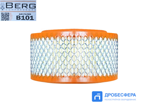 Фильтр воздушный B101 для компрессора BERG ВК 4/5/7