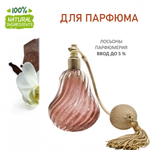 Шоколадная ваниль , отдушка для свечей и мыла