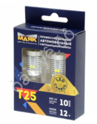 Светодиод 12V T25   10SMD 2525 WHITE Маяк Super CAN 360 (2бл) 1но конт Т25\10SMD\2525\CAN07\2BL