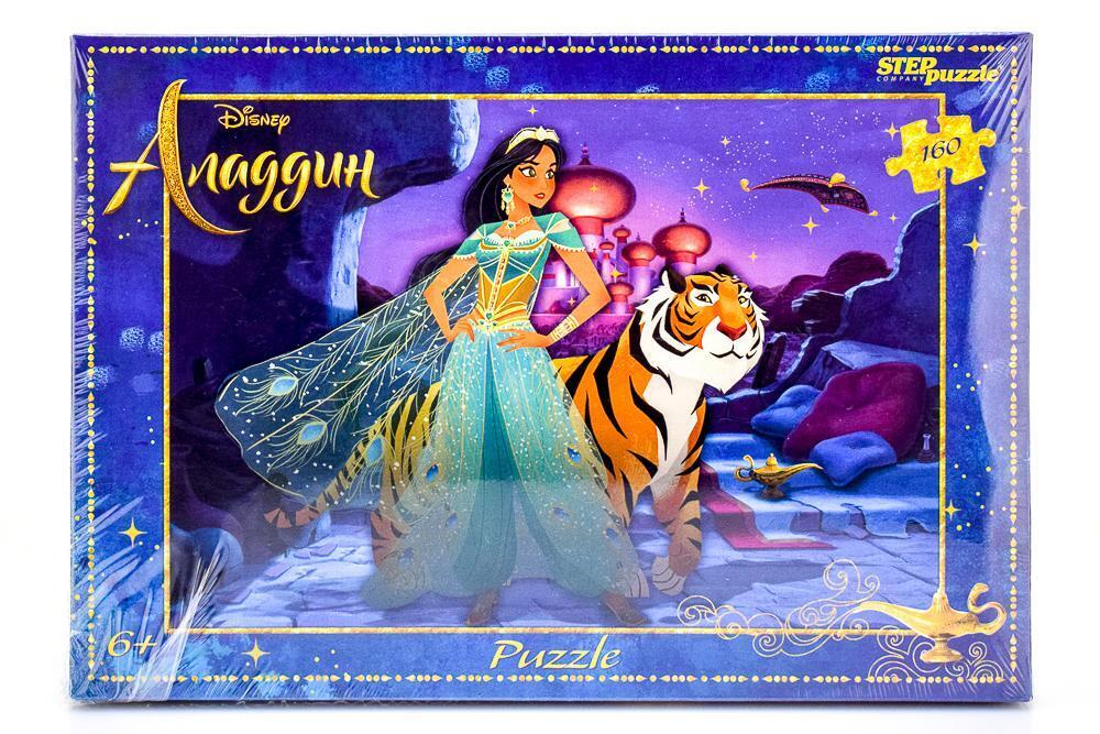 Пазл 160эл. Disney "Аладдин" (Степ пазл)