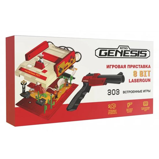 Игровая приставка Retro Genesis 8 Bit Lasergun + 303 игры (модель: C-56C, Серия: C-50, AV кабель, 2 проводных джойстика + пистолет Заппер)