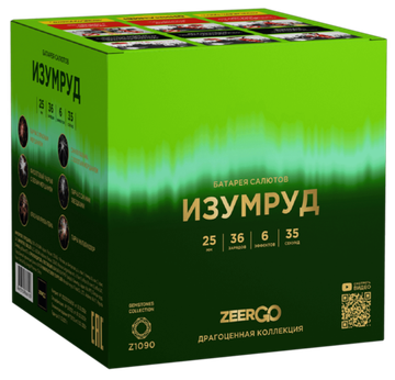 Изумруд 1" х 36 Z1090