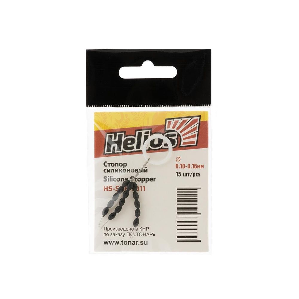 Стопор силиконовый 7011 р.L (15 шт) (HS-SHK-7011-L) Helios