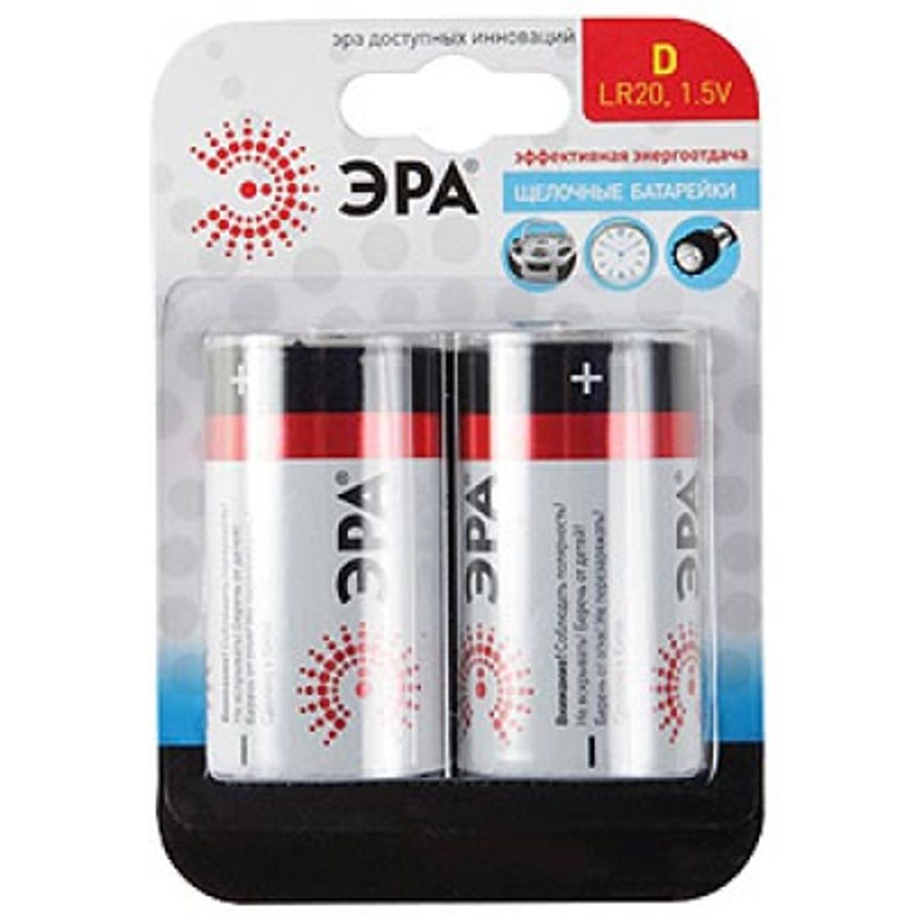 Элемент питания ЭРА LR20 (D) BL2 (2шт/уп) C0038443