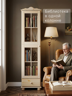 Шкаф витрина 40х32х182 Бритта однодверная стеклянная, для посуды, в столовую, детскую, гостиную, массив сосны, Dipriz