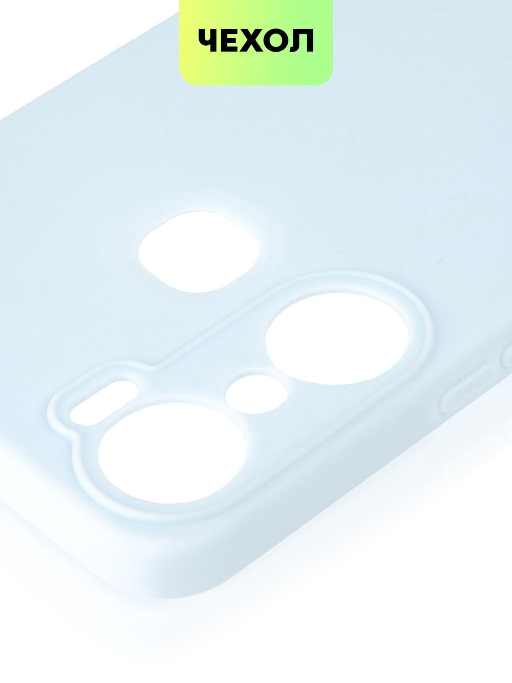 Чехол BROSCORP для Infinix Hot 12 Pro оптом (арт. INF-HOT12PRO-COLOURFUL-LIGHTBLUE)