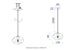 Светильник подвесной Crystal Lux FORMLESS SP1 BLUE